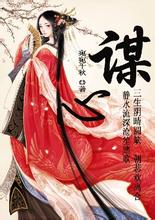 archeage unchained character slot Zhang Wangyue berkata: Sangat disayangkan penari pedang adalah kucing di atas balok